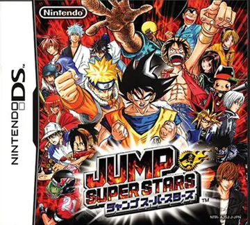 Jump Super Stars (Japan) box cover front